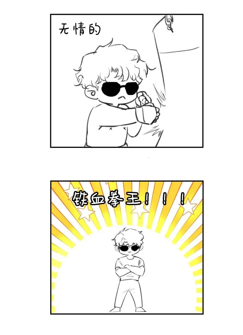 031 我的珍宝！52