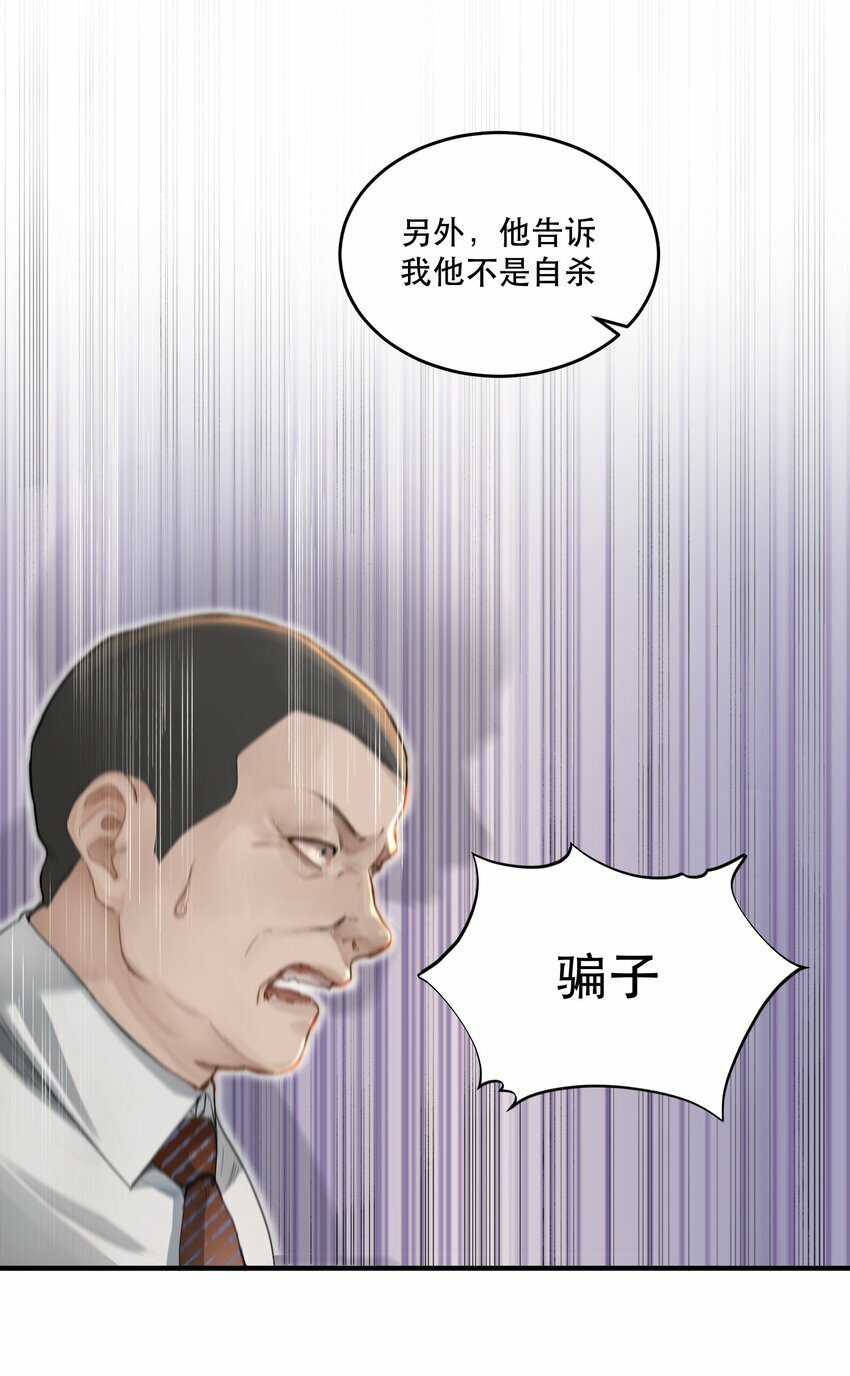 001 这个美人很会钓！24