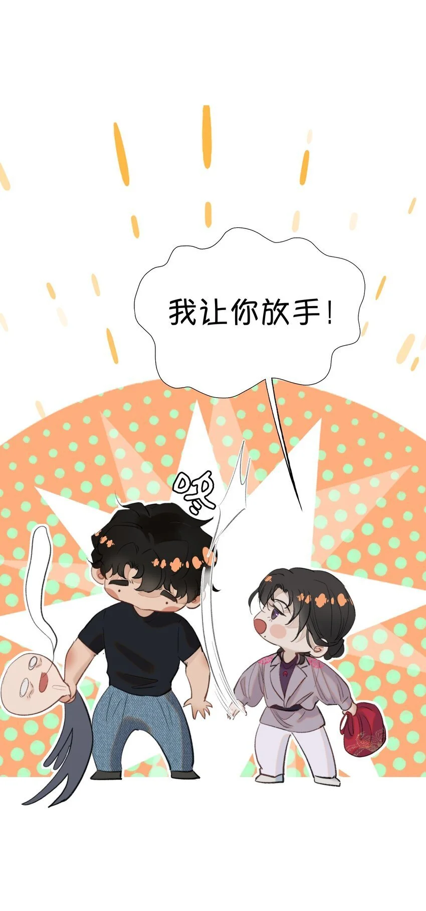 026 恶有恶报！31
