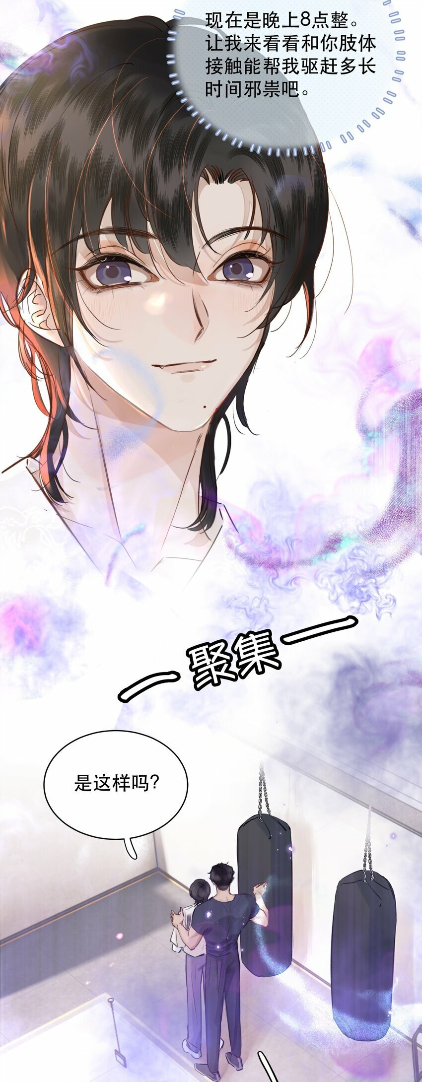 010 我要交多少学费呢？4