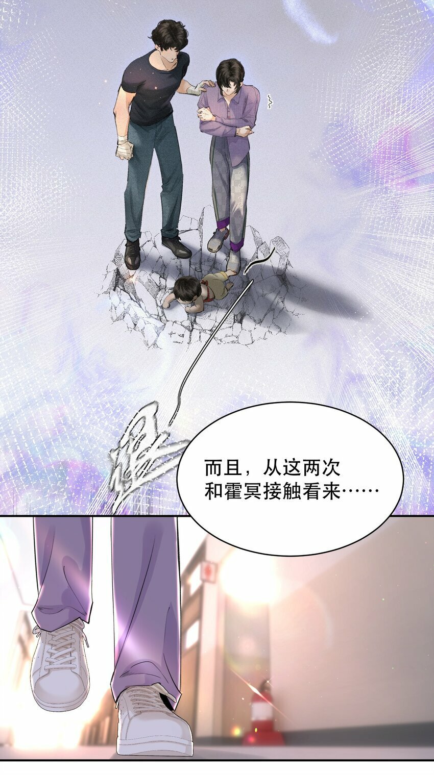 008 疯犬会恋爱吗？！12