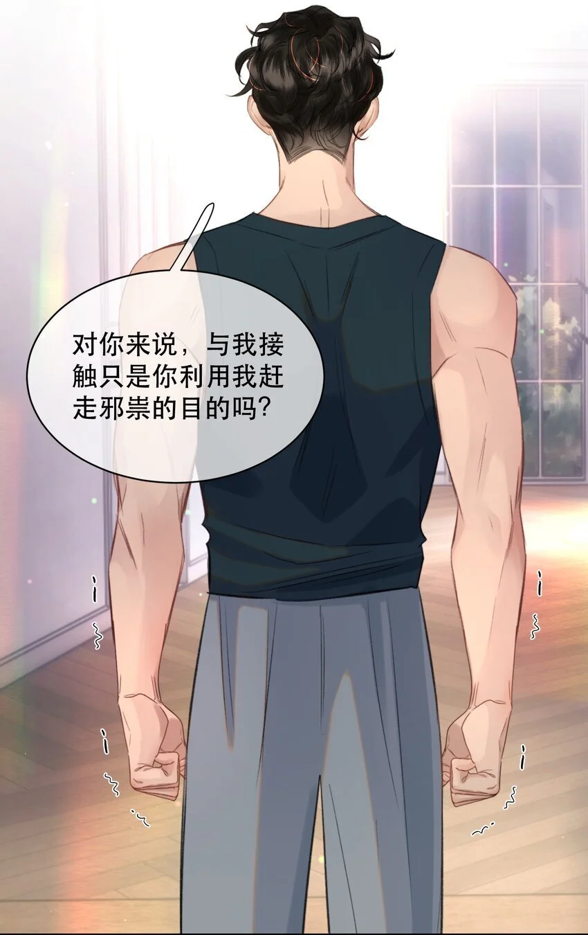 032 让你见识疯狗真实的样子！18