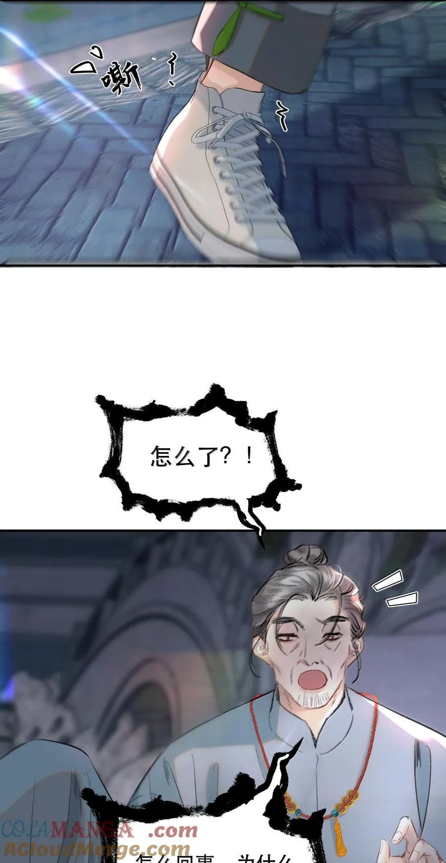 046 为什么不接电话？9
