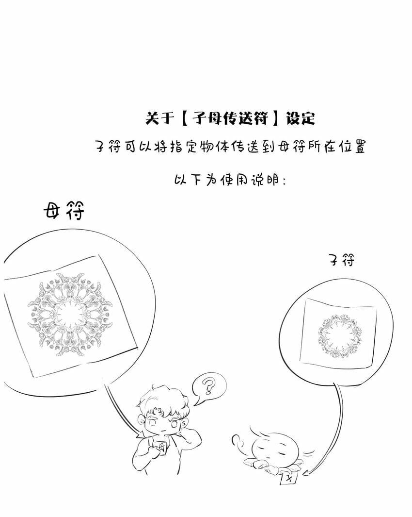 004 美人住我隔壁？！45