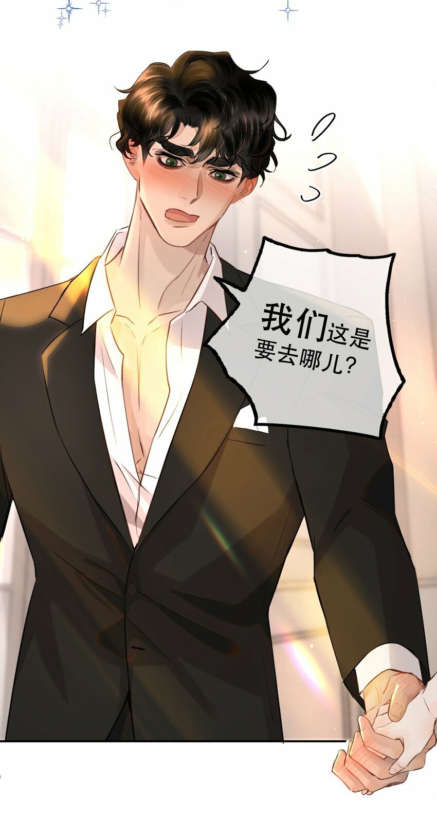 014 这是要奖励他吗？8