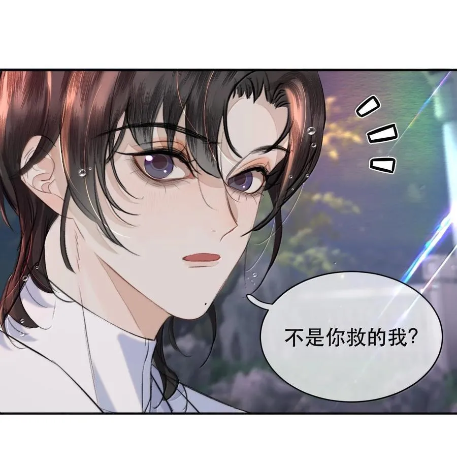 046 为什么不接电话？11