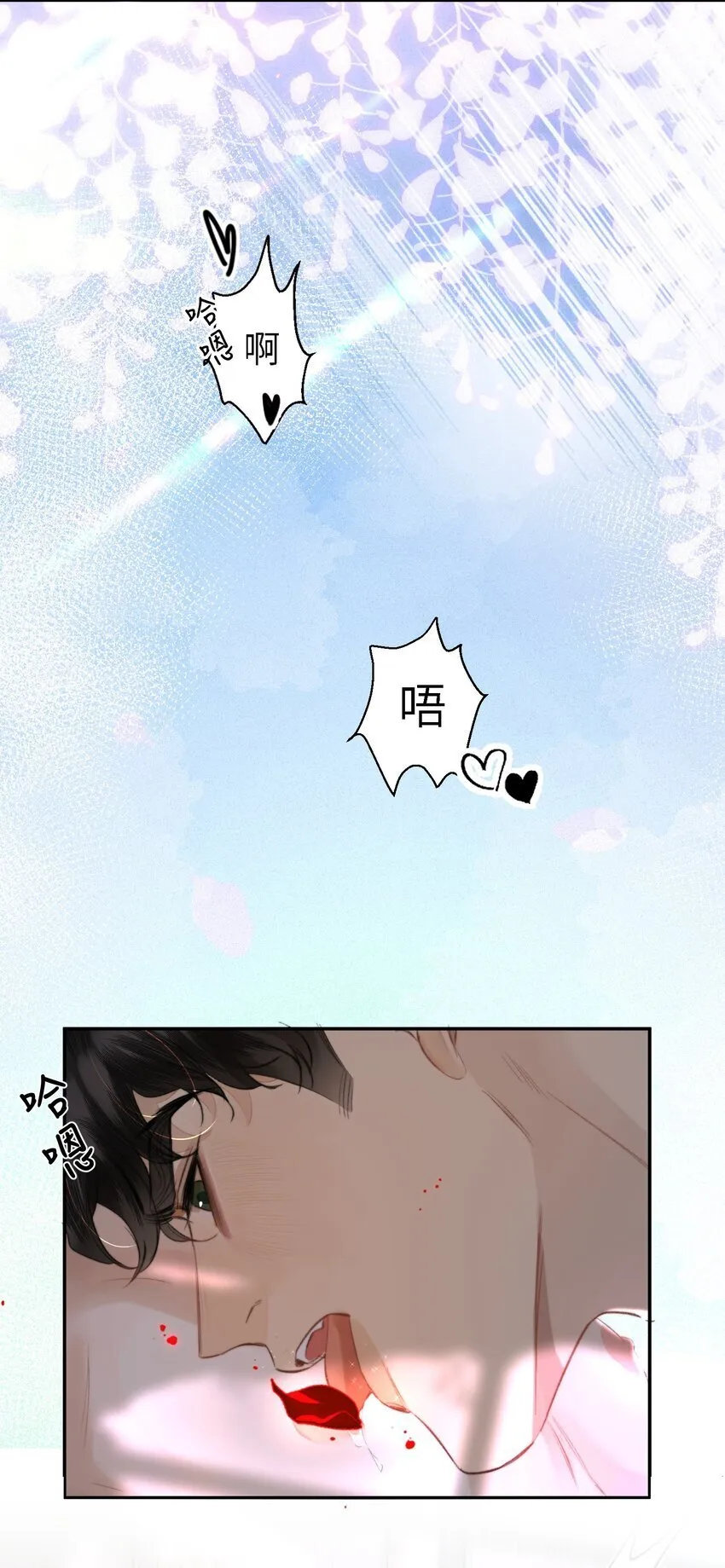 033 找别人？！30