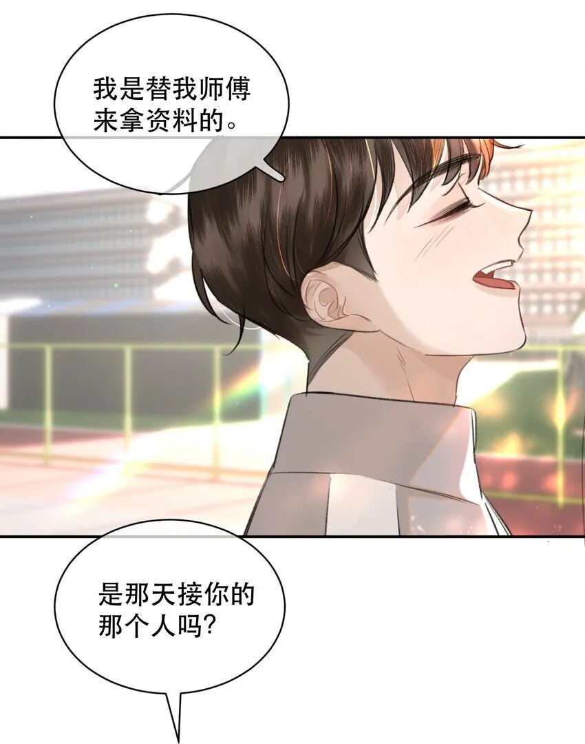 038 你抱得太紧了！36