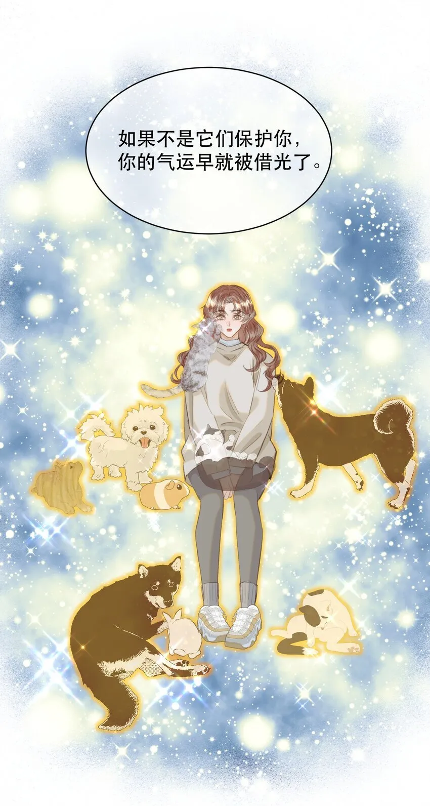 036 你有老婆你清高！10