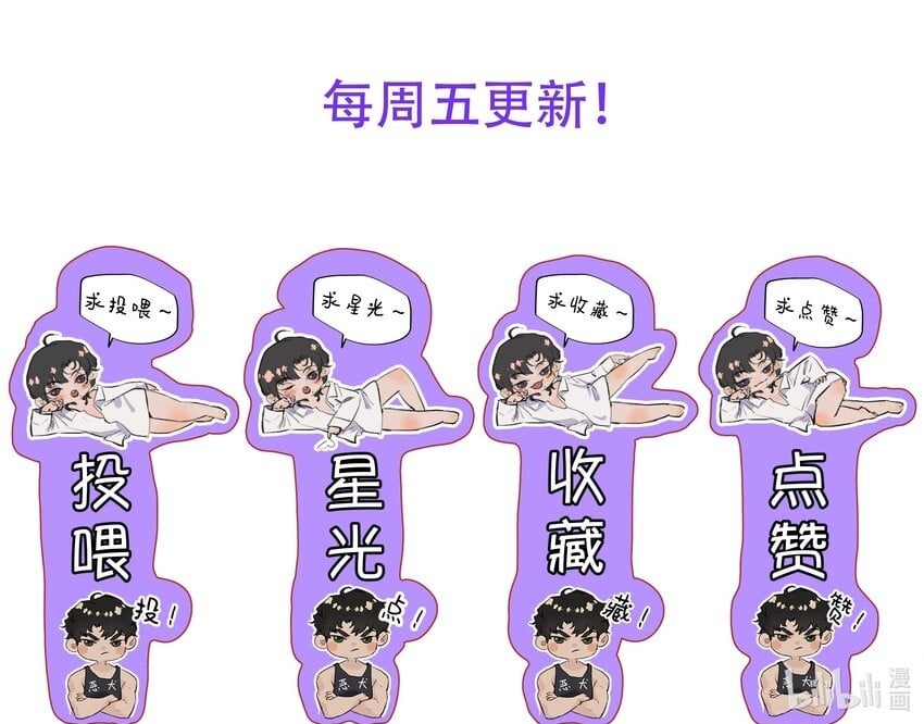 014 这是要奖励他吗？54