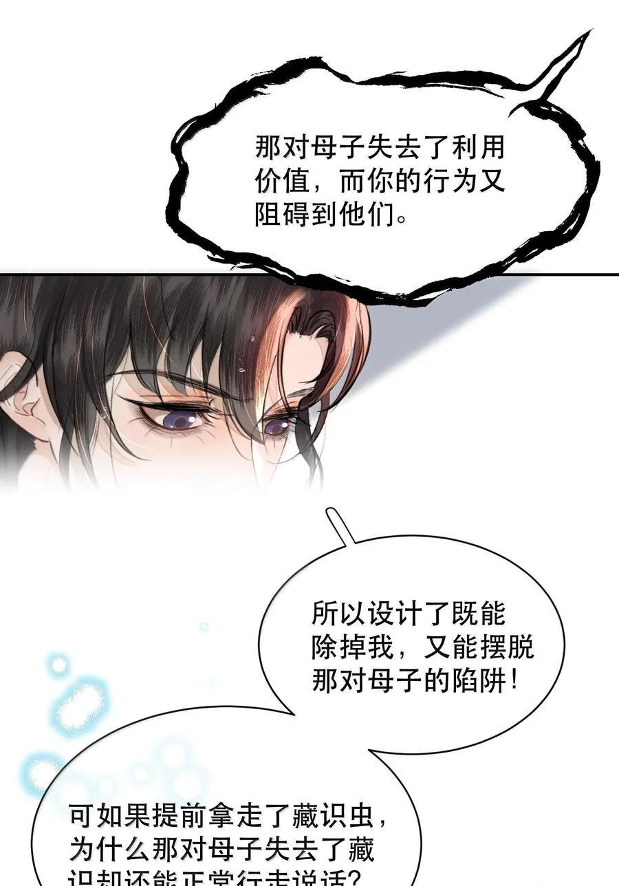 046 为什么不接电话？31