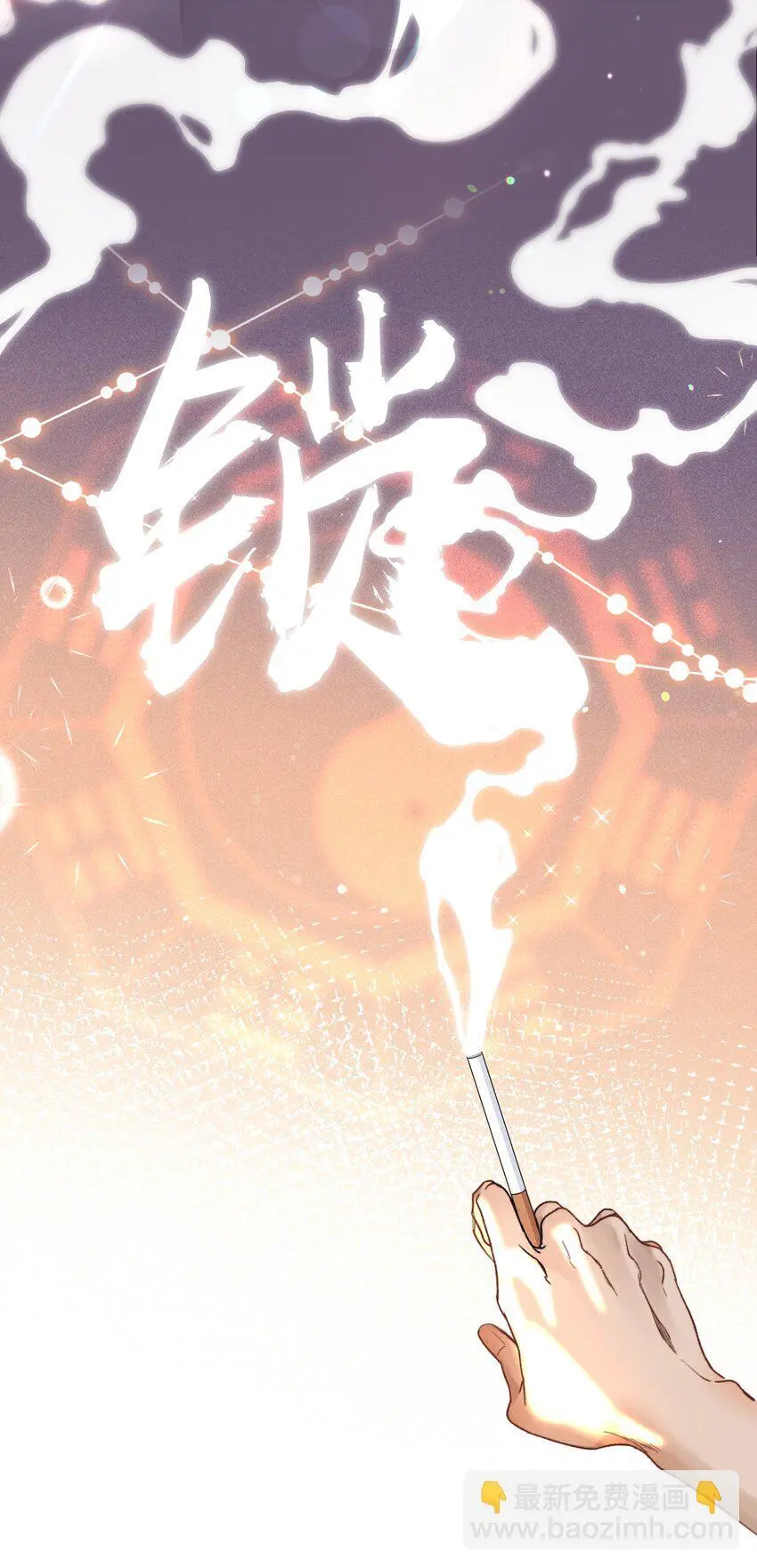 025 不能让他们活着出去！19