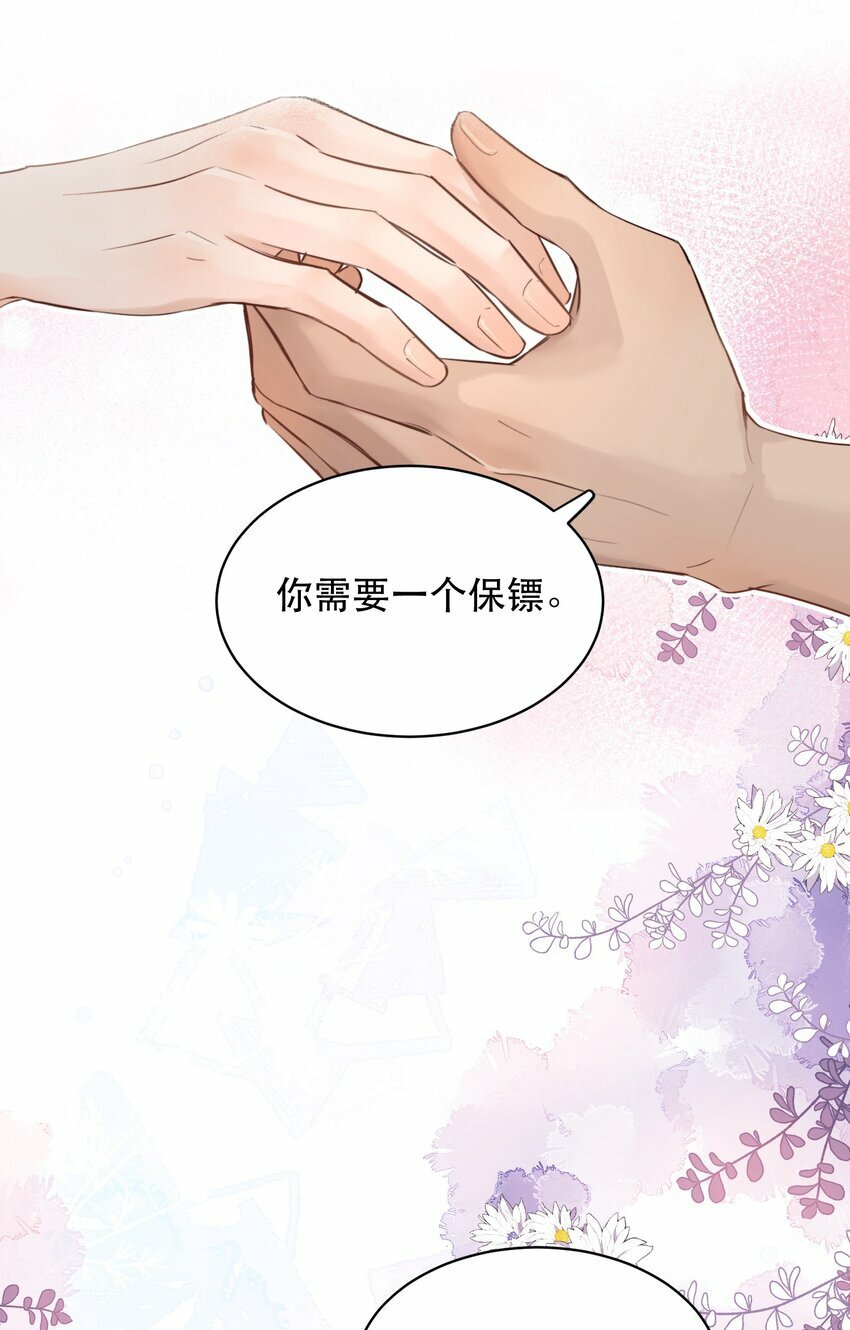 011 傻狗的直觉还挺敏锐37