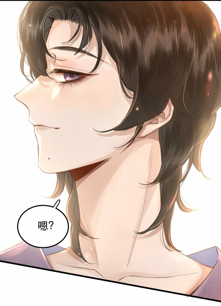 002 美人不好惹！7