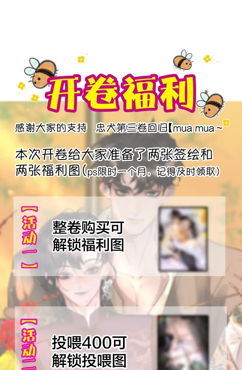 033 找别人？！51