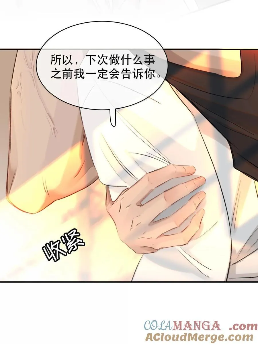 048 这样还疼吗？+活动45