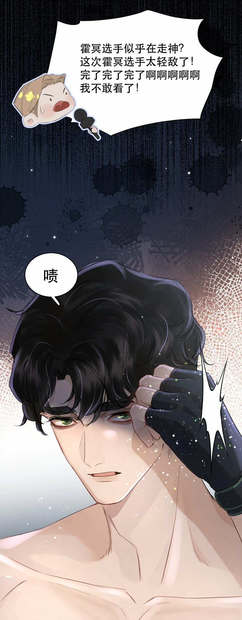 012 我表现不好吗？14