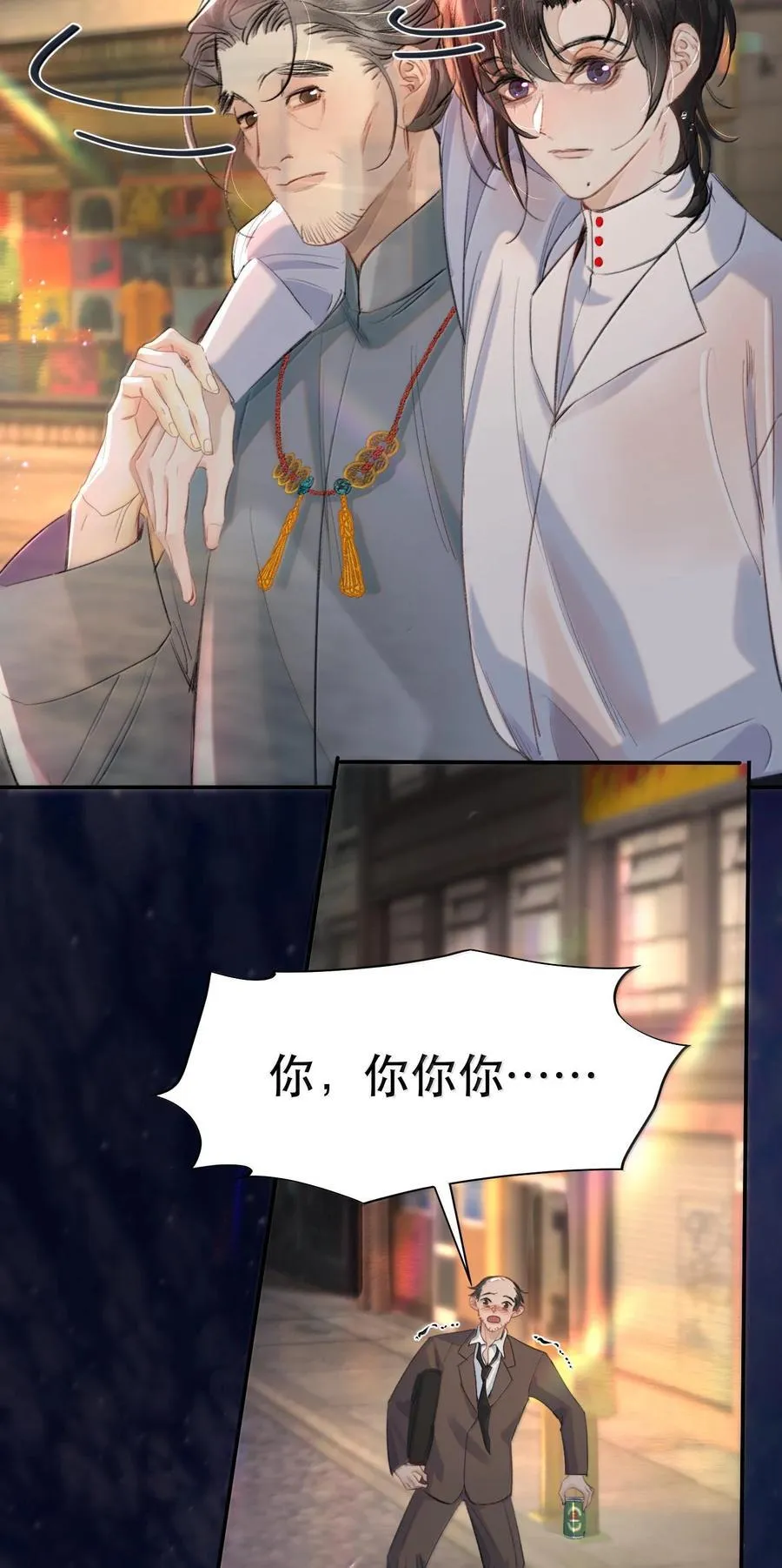 046 为什么不接电话？35
