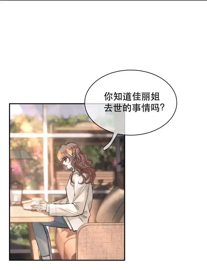 034 该不会是有了吧？41