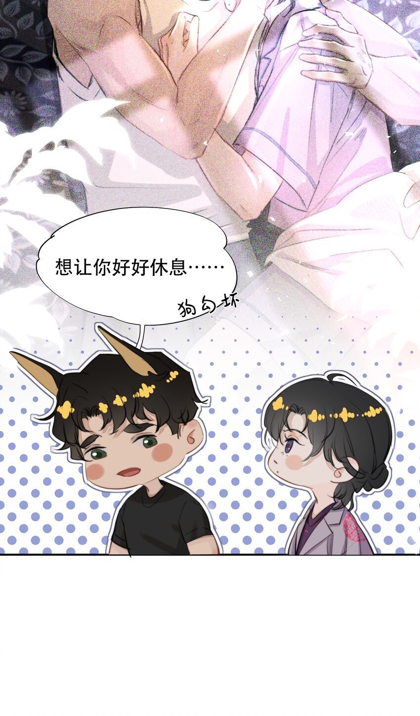 023 难道是中看不中用？34