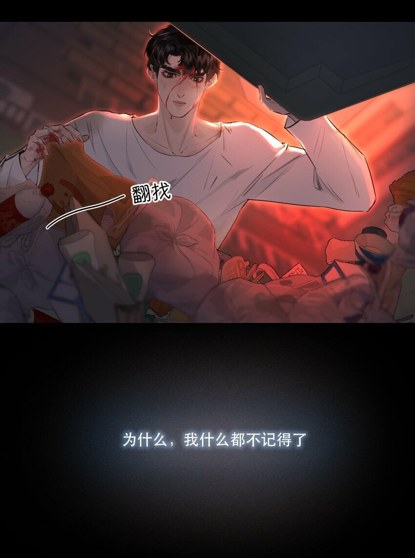 005 红鸾心动，铁树开花！20