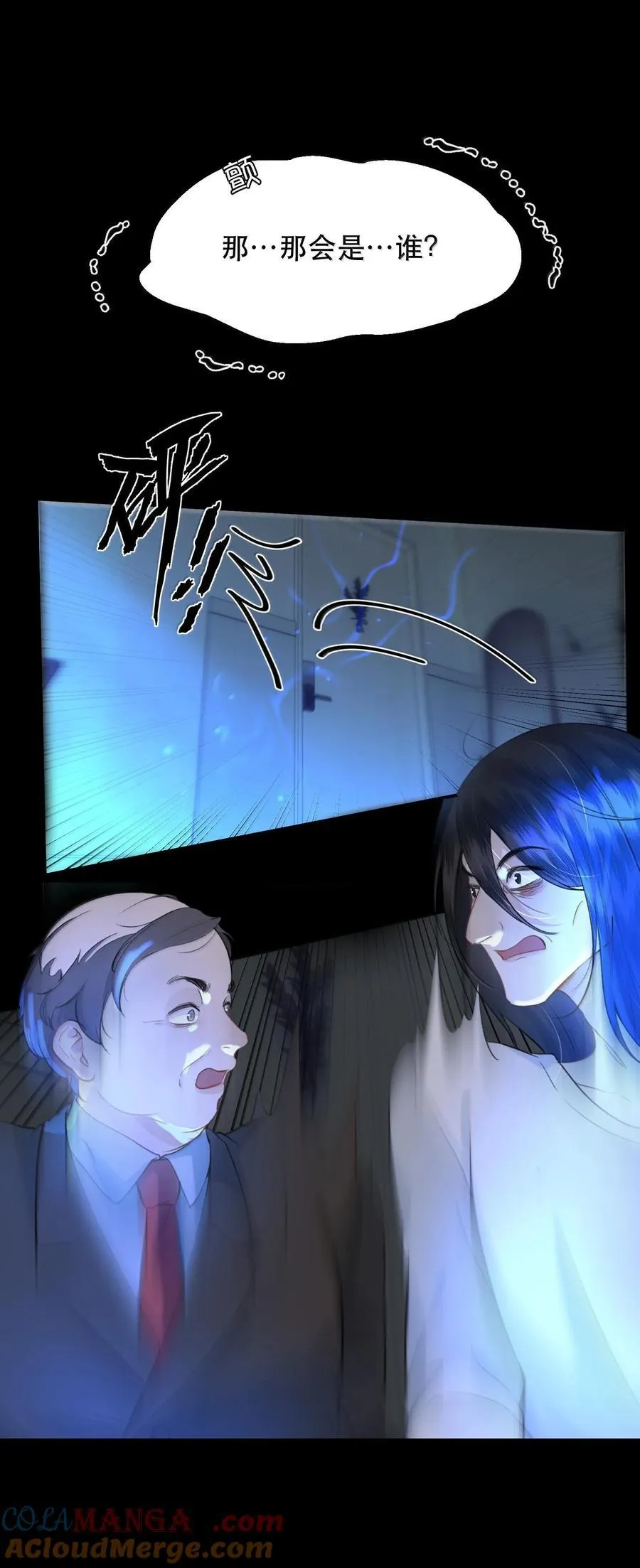 049 掩耳盗铃39