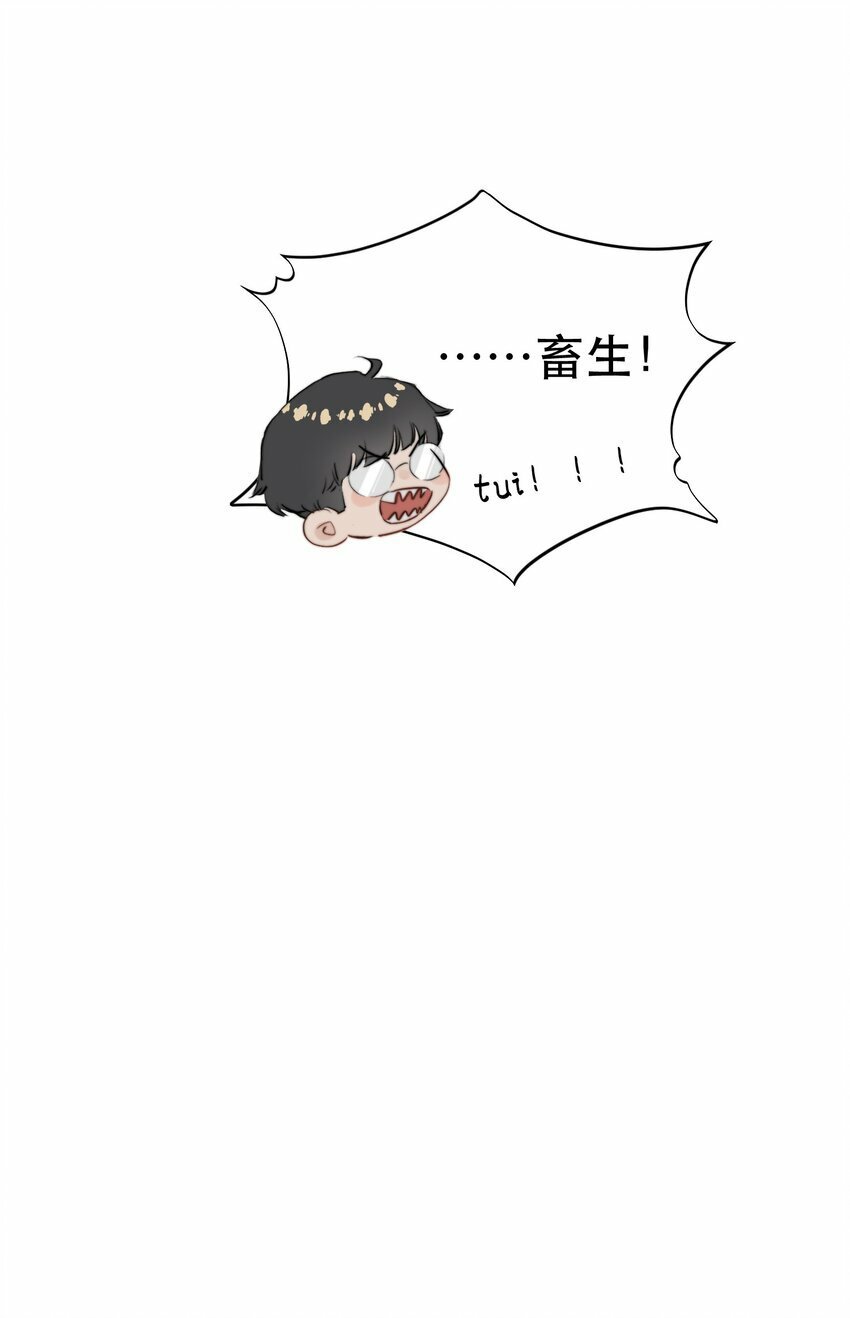 005 红鸾心动，铁树开花！46