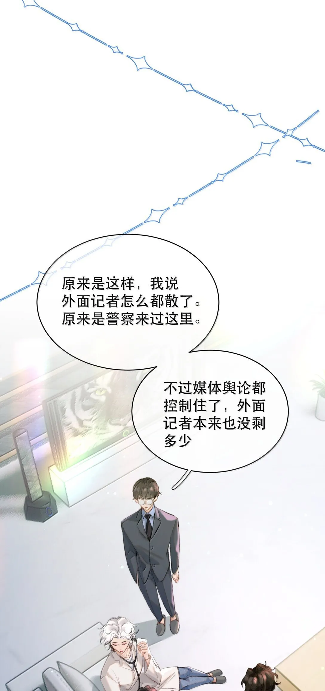 051 小九什么样子我都喜欢！5