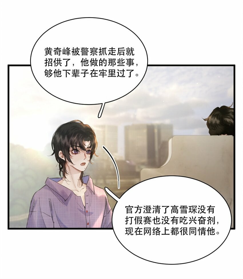003 妻管严？！30