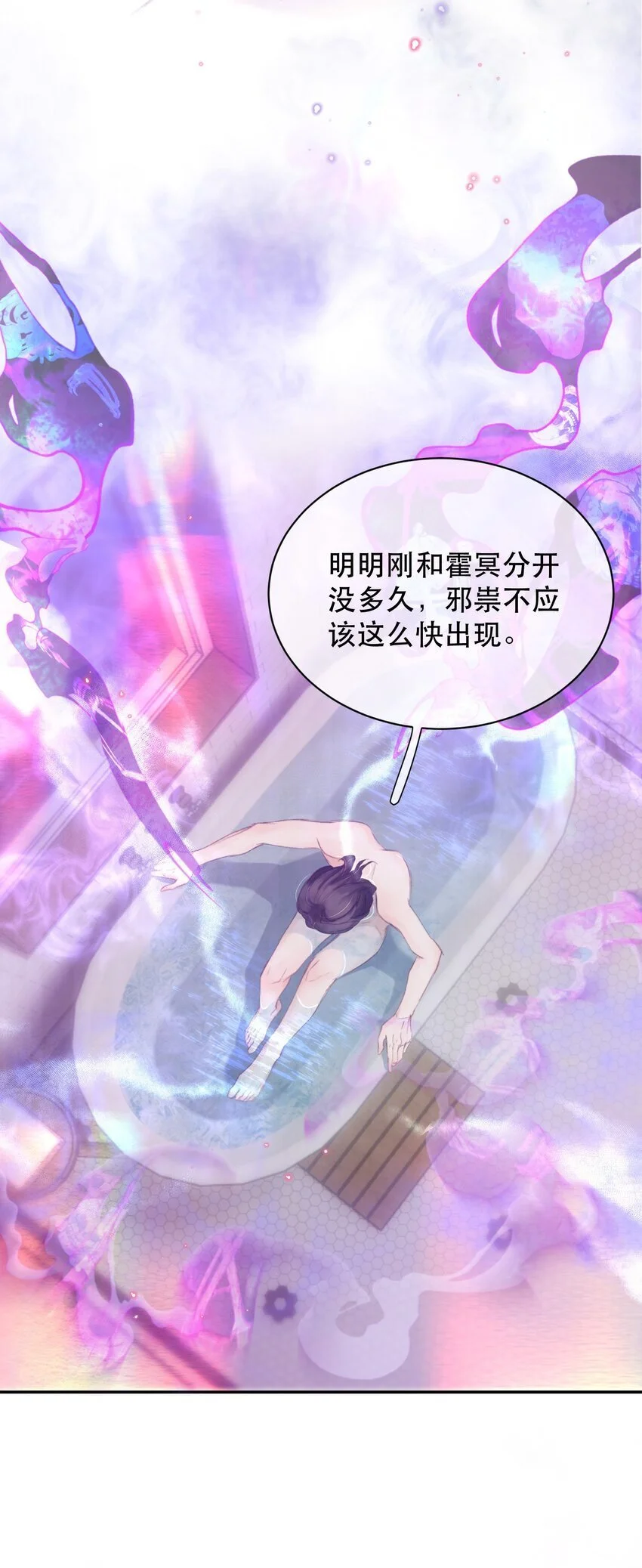 027 我老婆？我老婆！！33