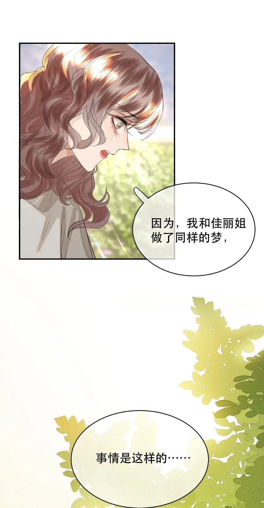 036 你有老婆你清高！14
