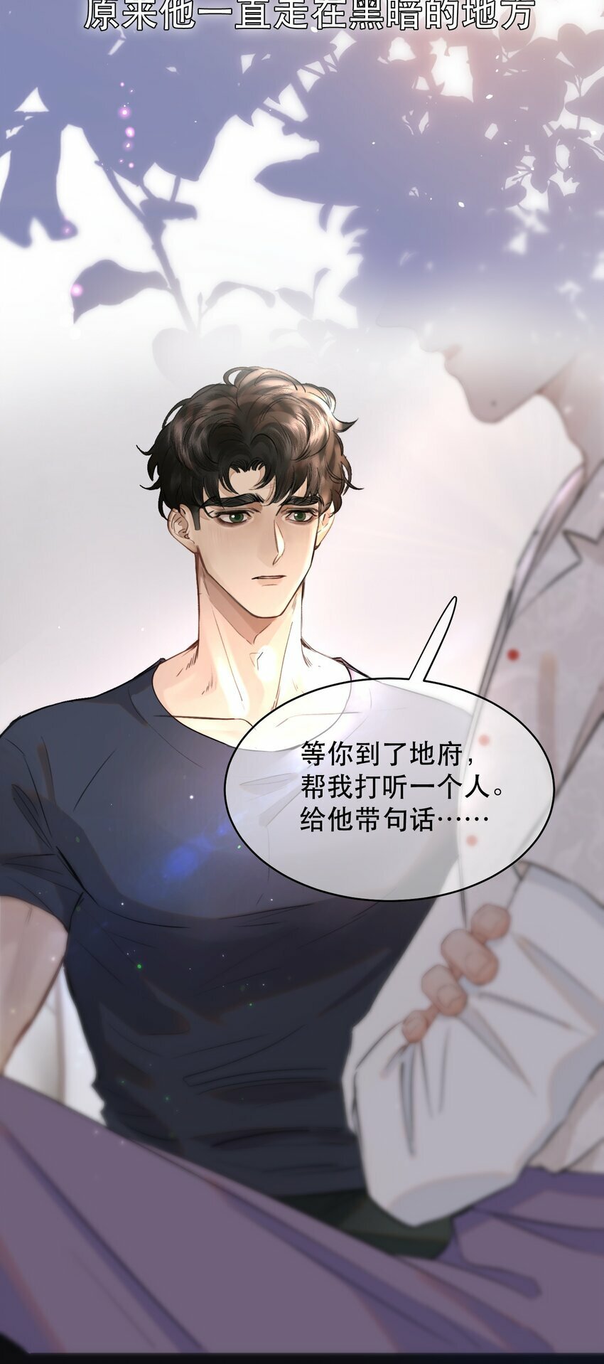 011 傻狗的直觉还挺敏锐6