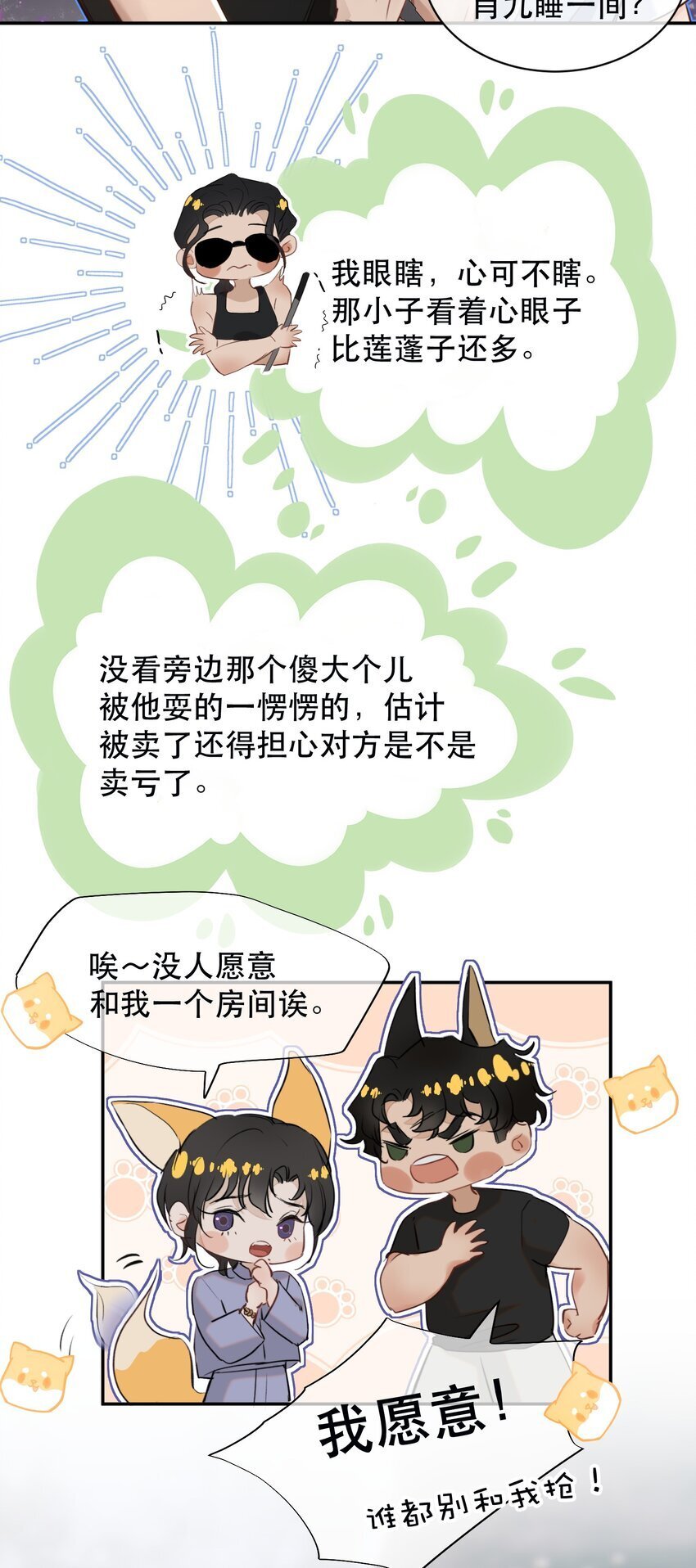 021 这么能忍吗？28