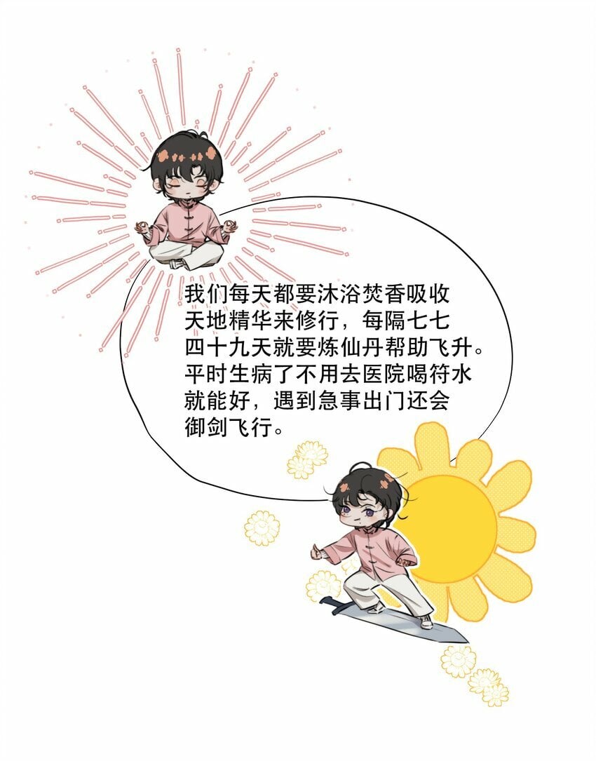 006 会被他抽？！11