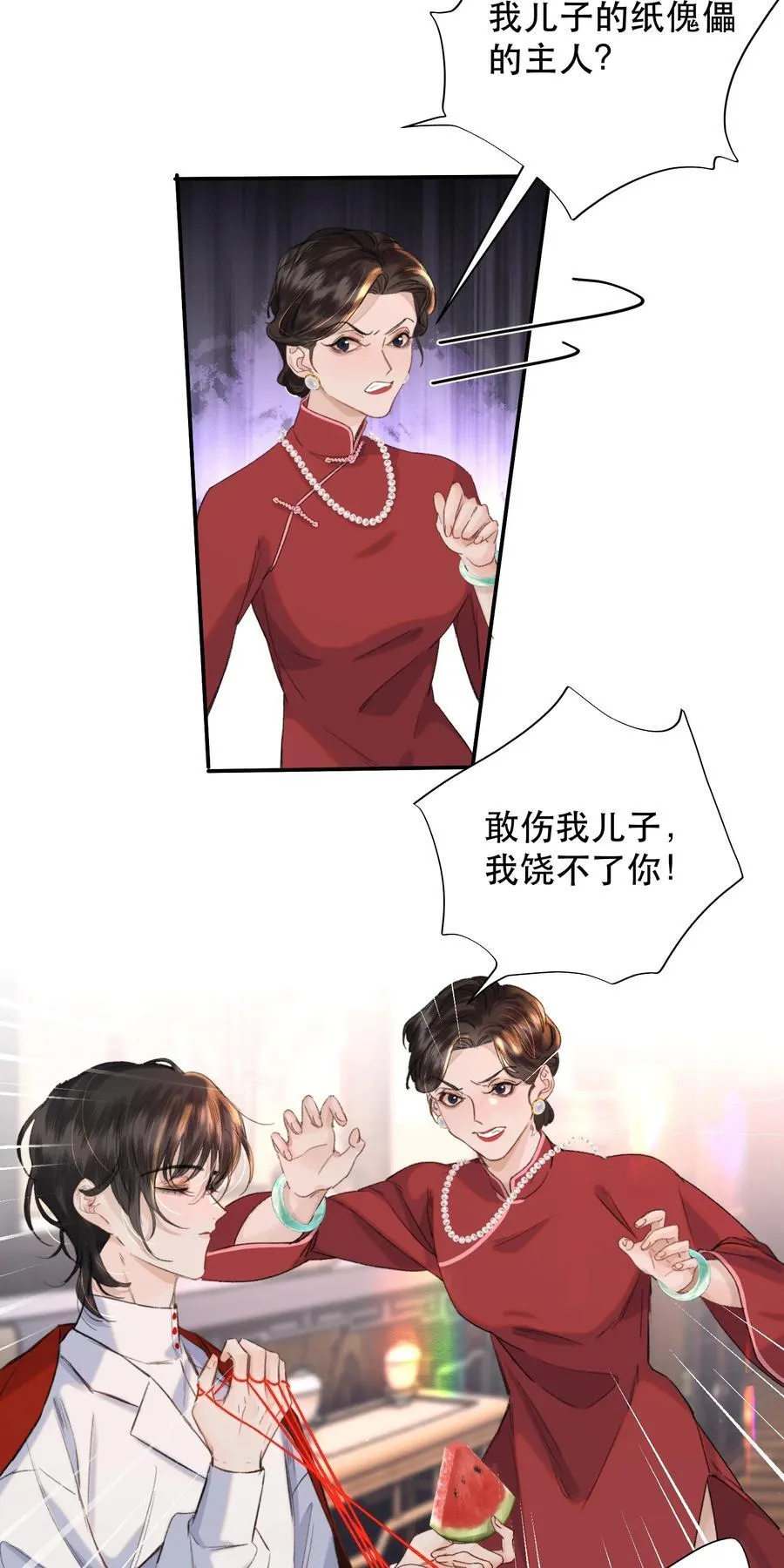 042 新鲜现榨的！19
