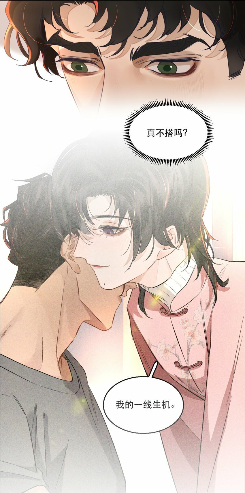 007 我就是霍冥！21