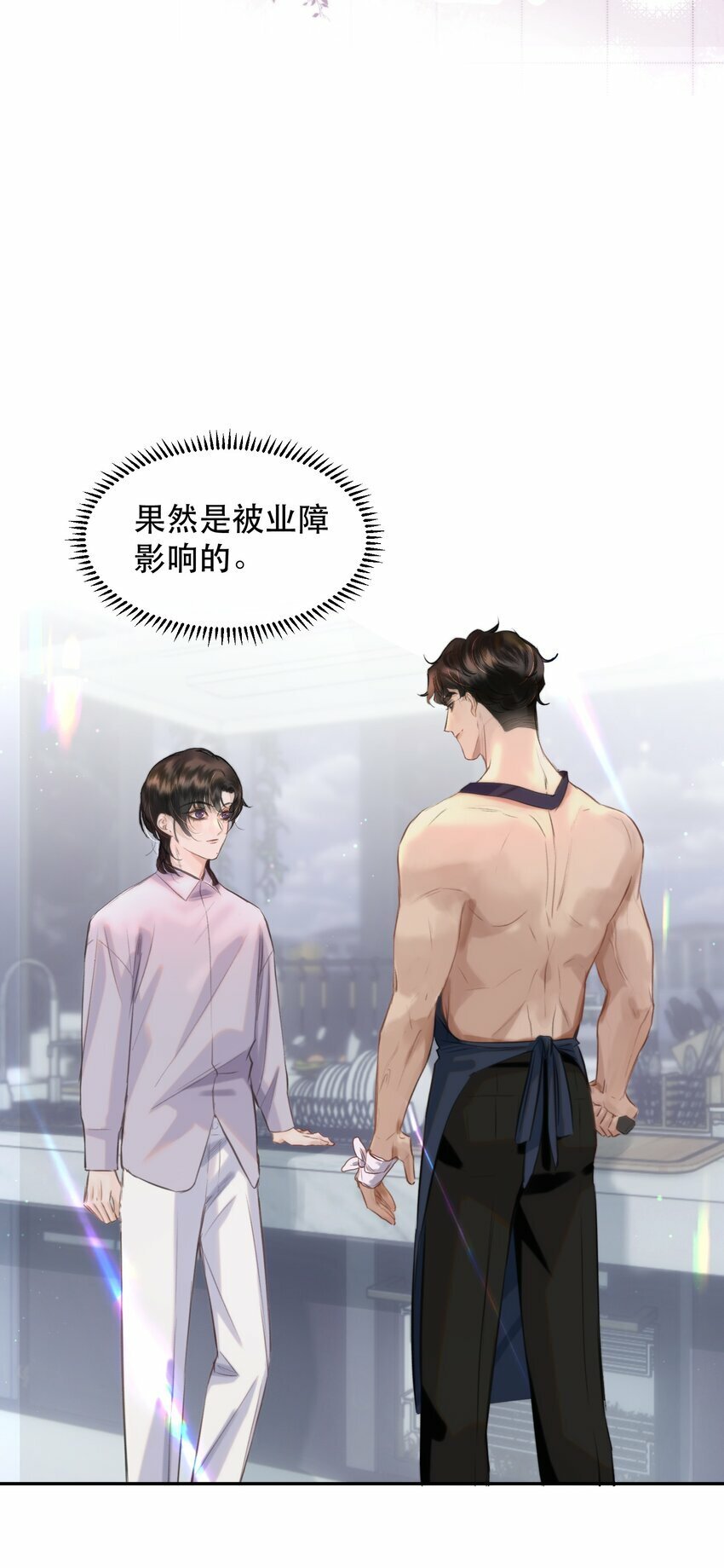 015 难道他喜欢我？29