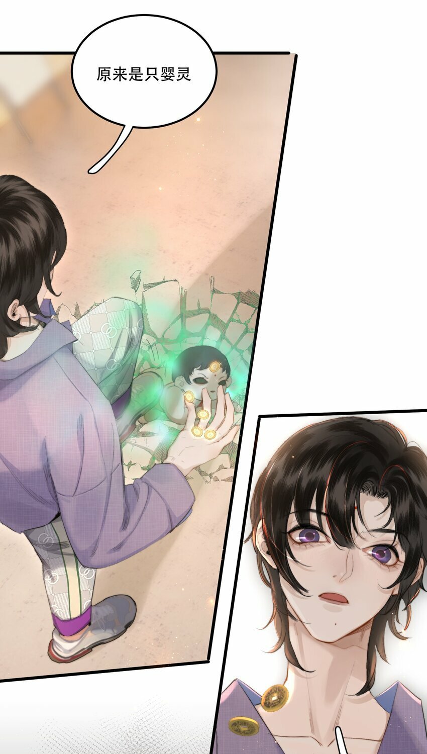 002 美人不好惹！34