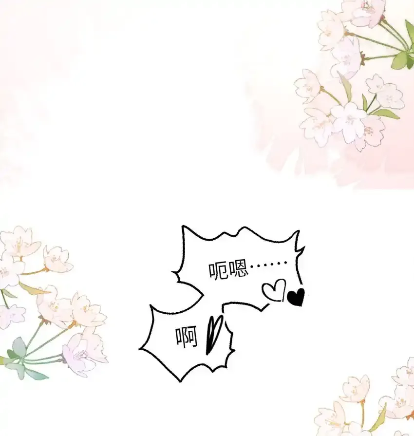 034 该不会是有了吧？33
