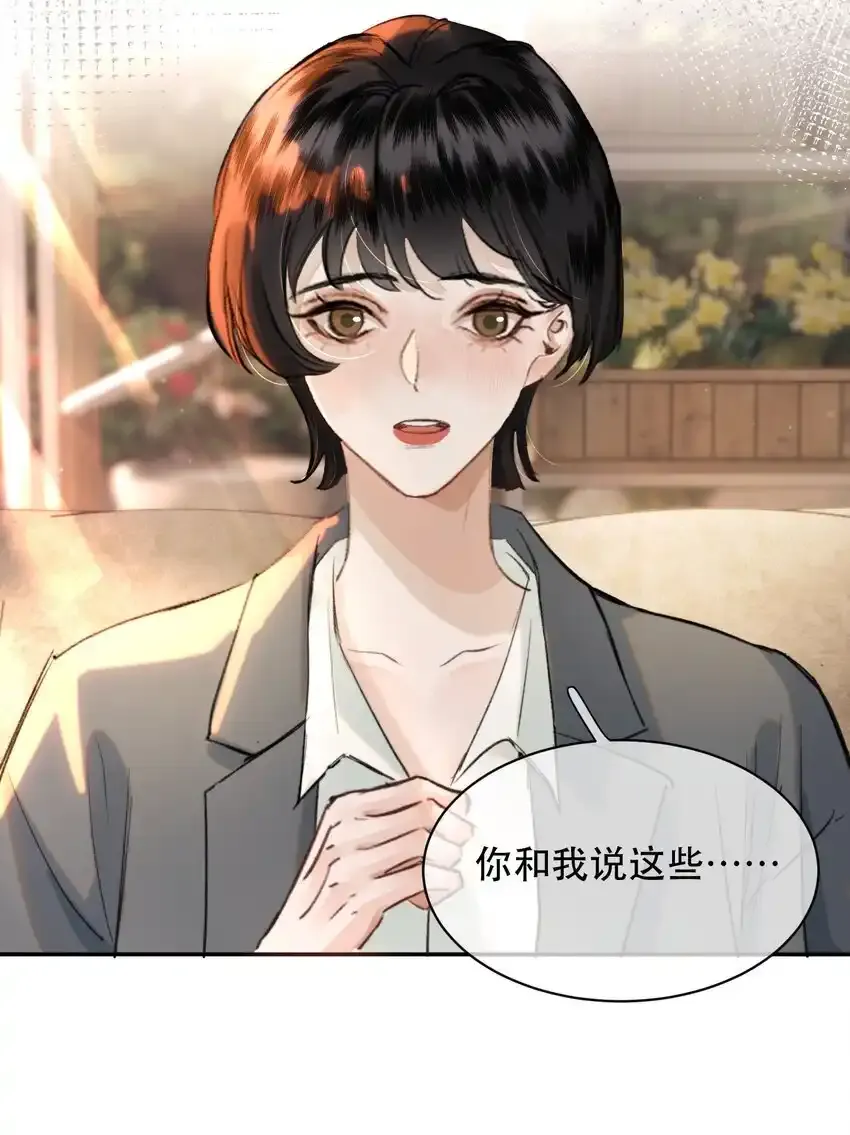 034 该不会是有了吧？45