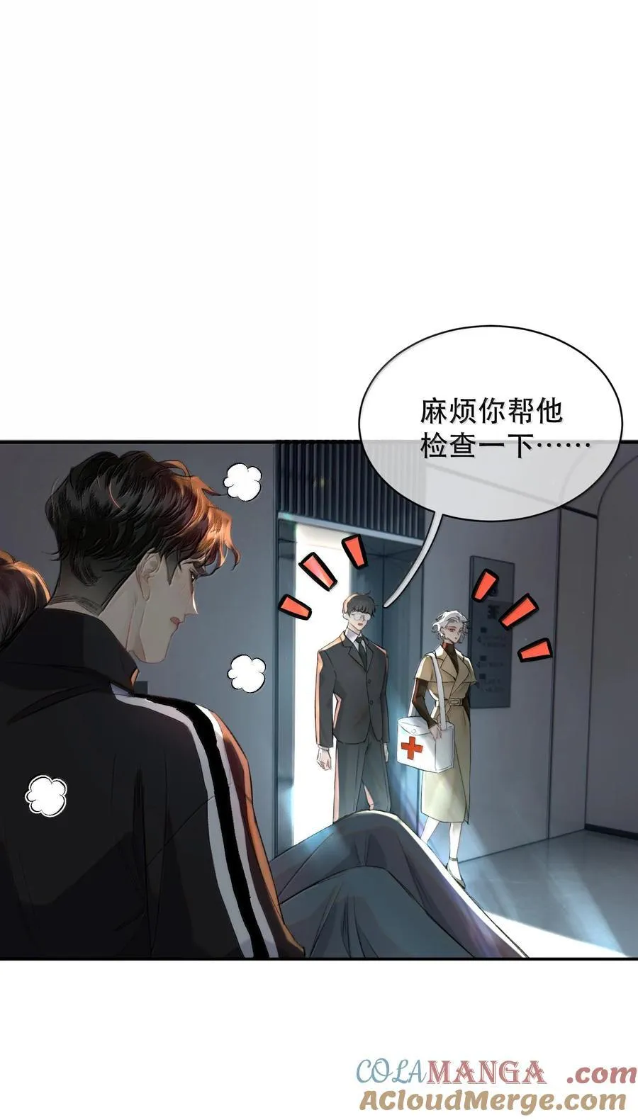 047 知道，但不后悔！18