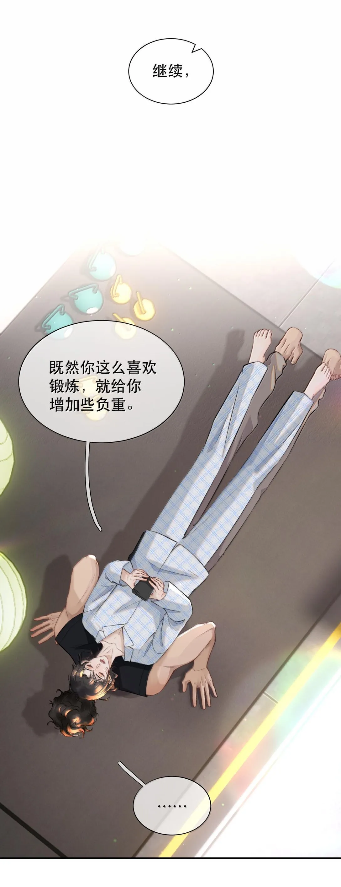 050 可怜的霍冥31