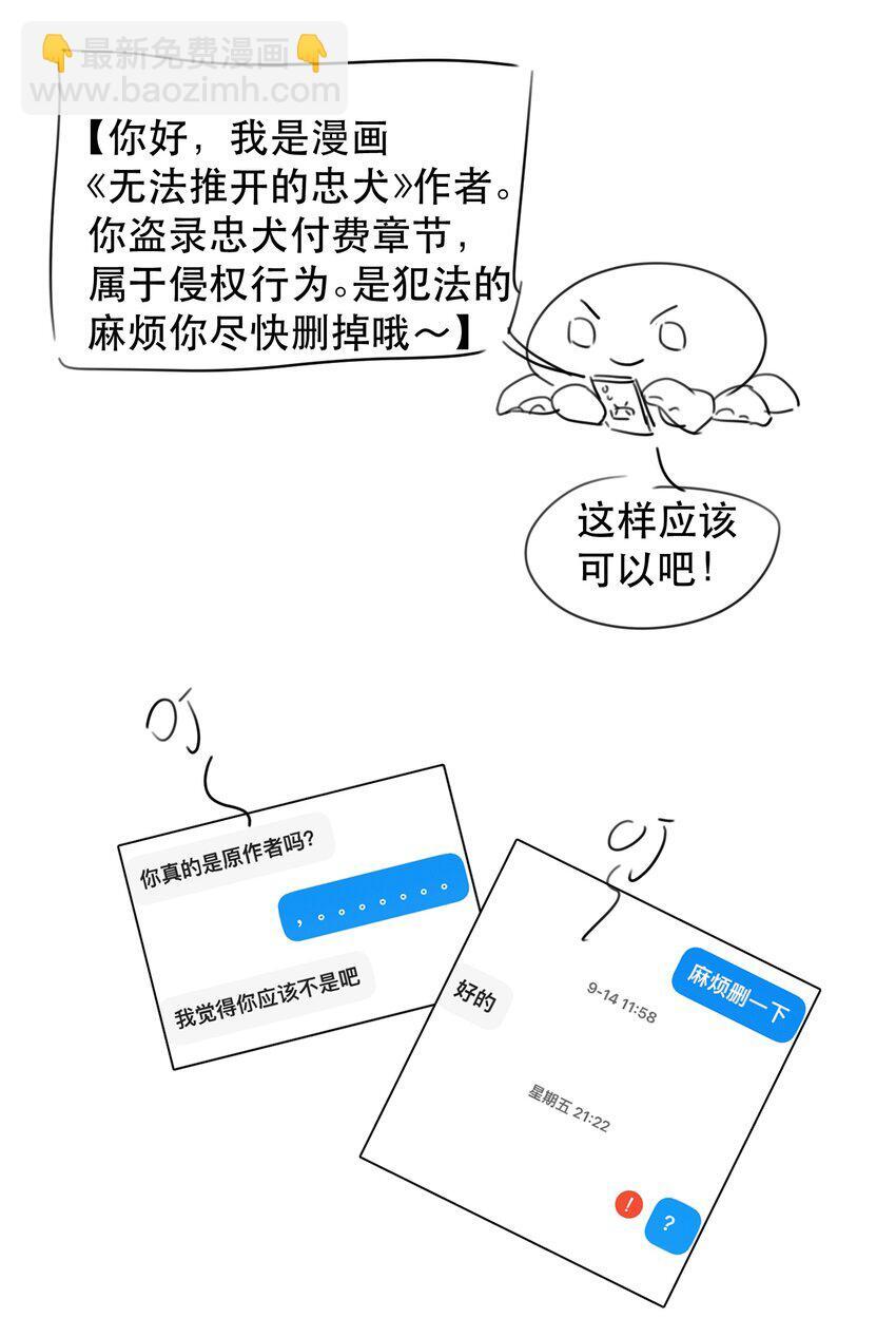 024 好软！42