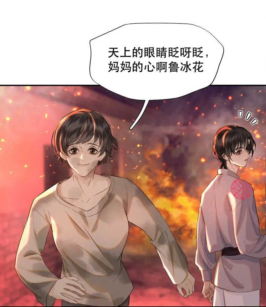 026 恶有恶报！41