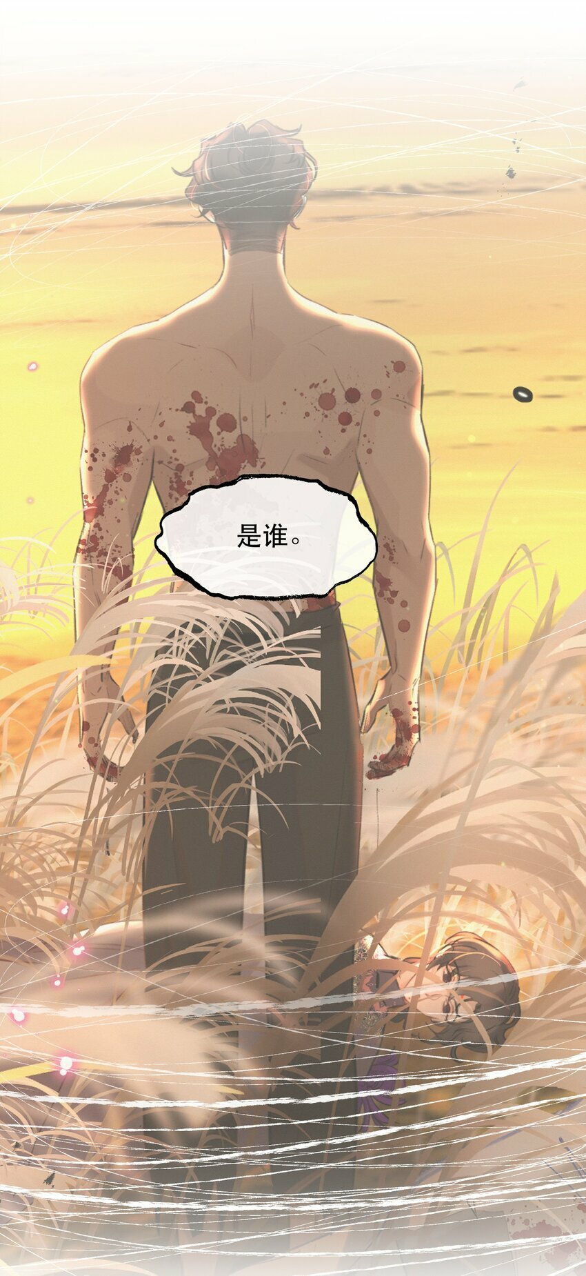 016 我也觉得你的世界很棒！10
