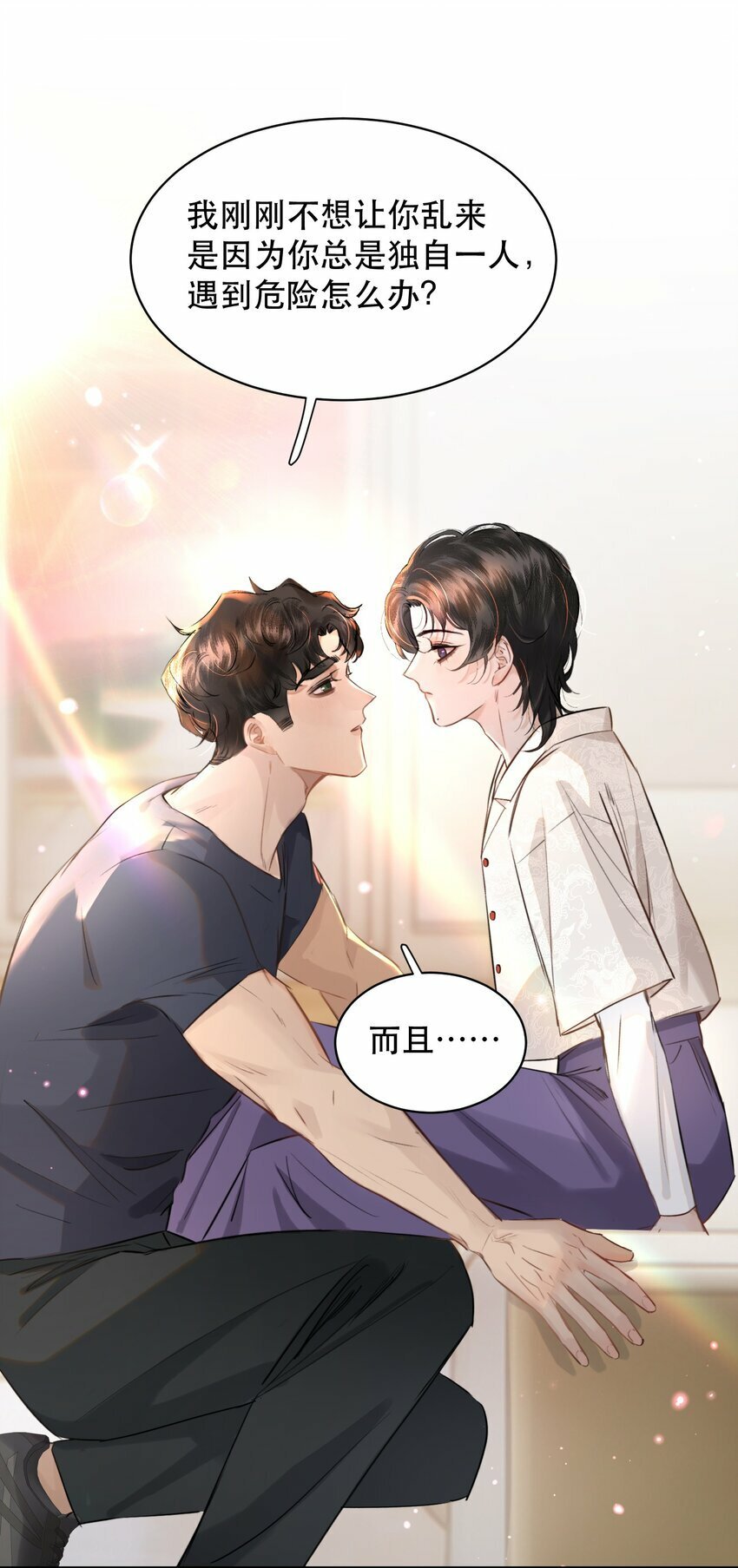 011 傻狗的直觉还挺敏锐32