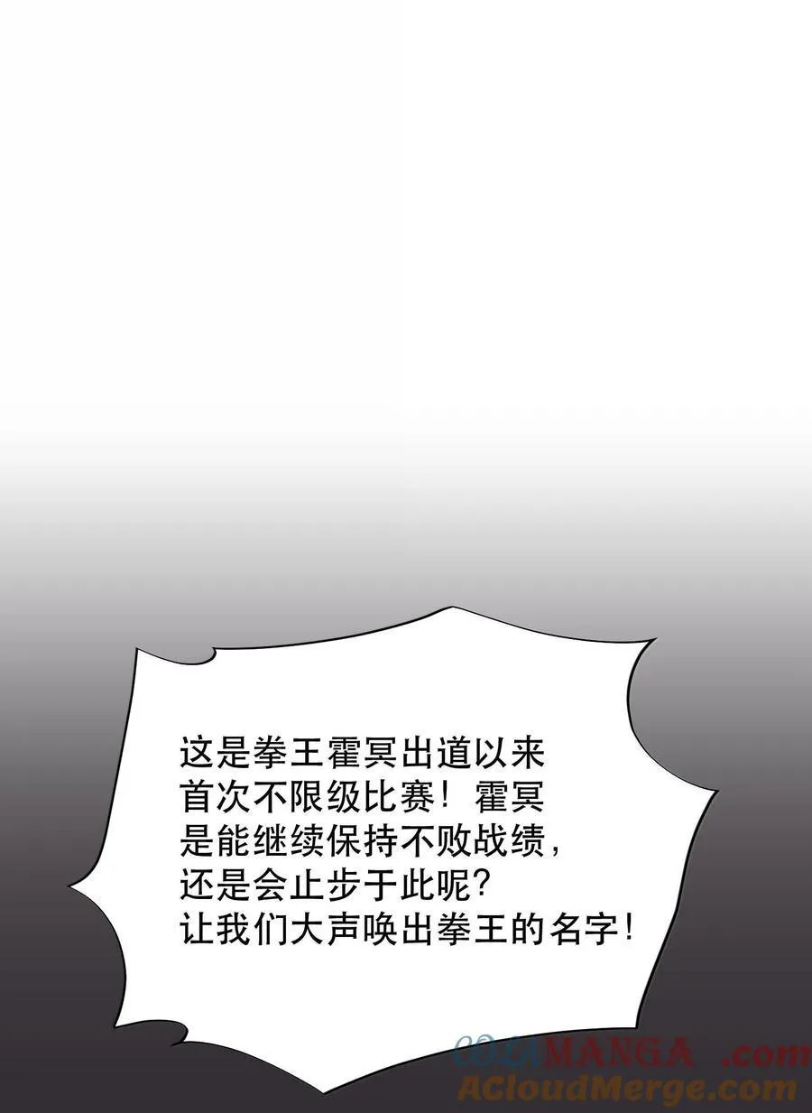 044 他还在等你！12