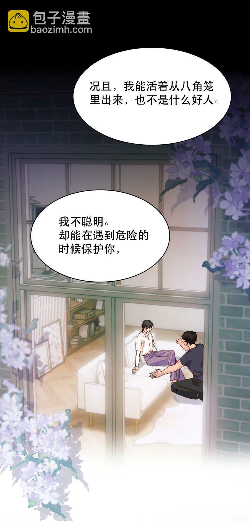 011 傻狗的直觉还挺敏锐35
