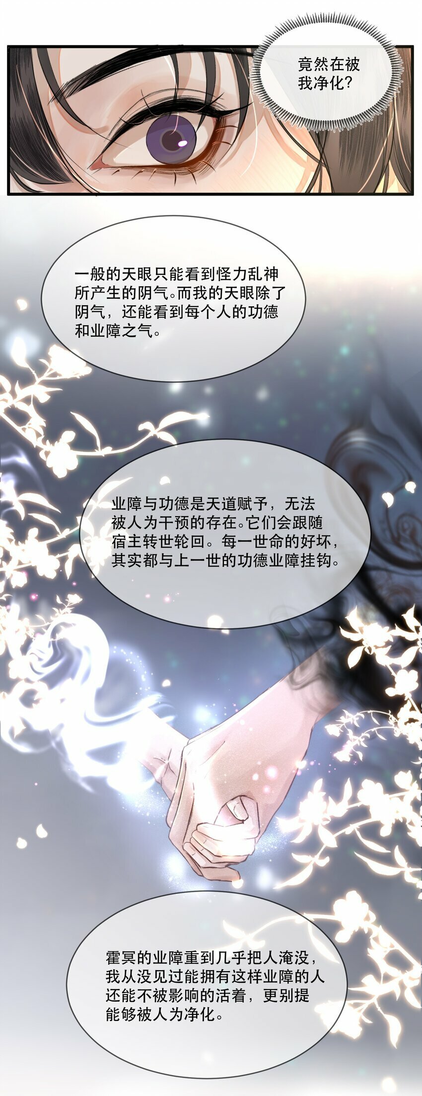 003 妻管严？！45