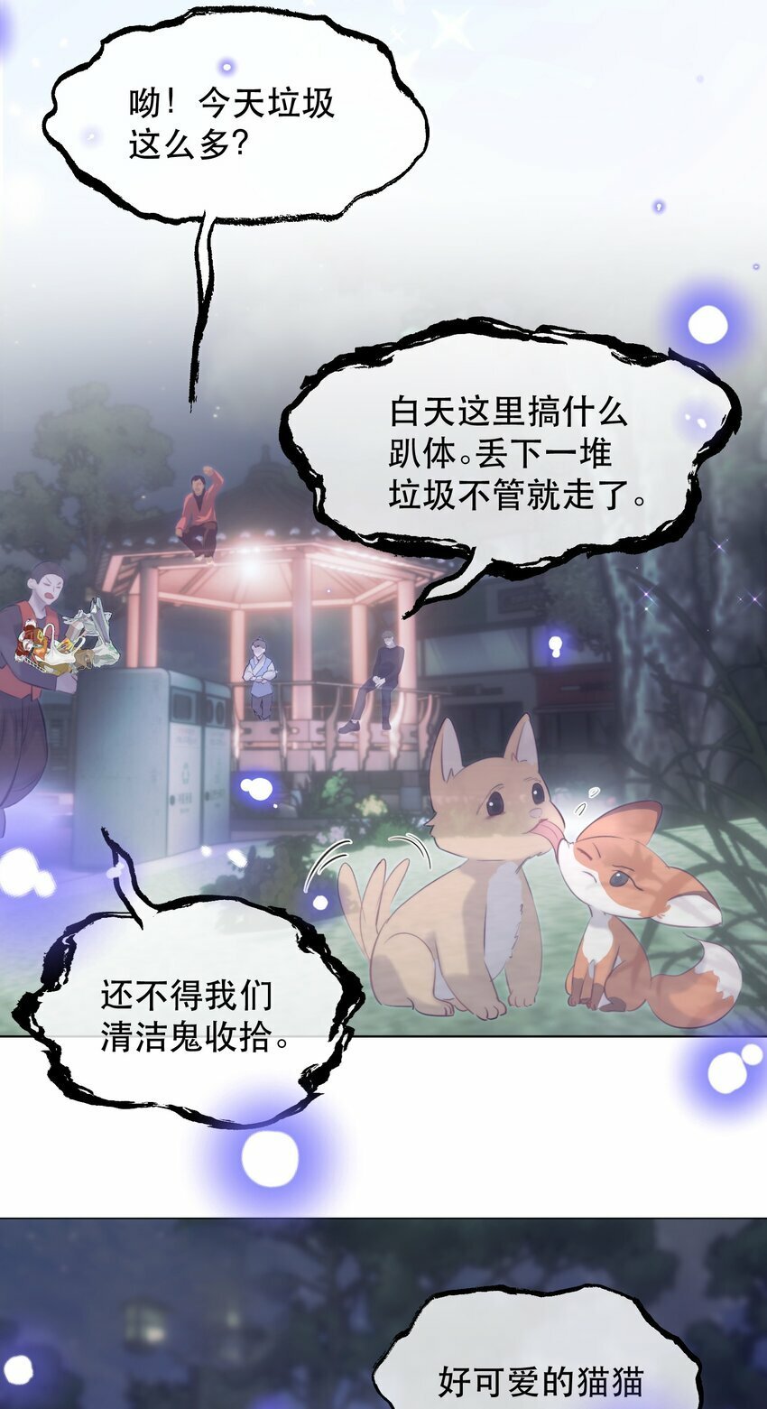 016 我也觉得你的世界很棒！27